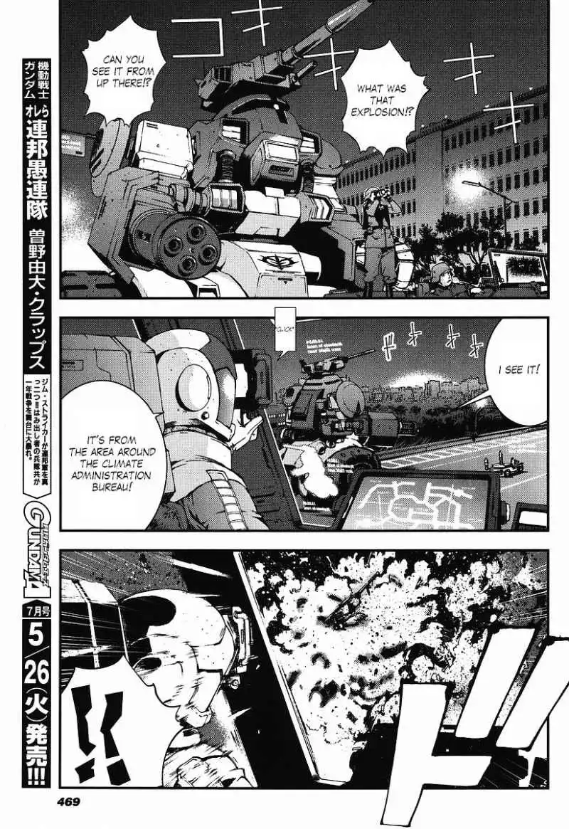 Kidou Senshi Gundam Giren Ansatsu Keikaku Chapter 22 31